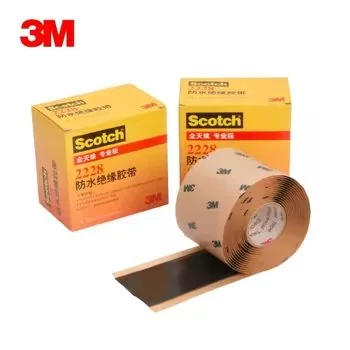 2228 product image